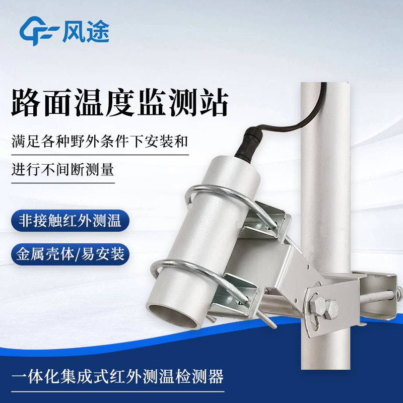 路面監控系統是干什么的？