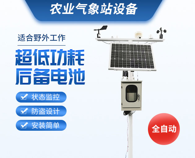 無春年，倒春寒？這話怎么說？