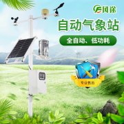 一體式氣象站用于農業生產、景區氣象監測